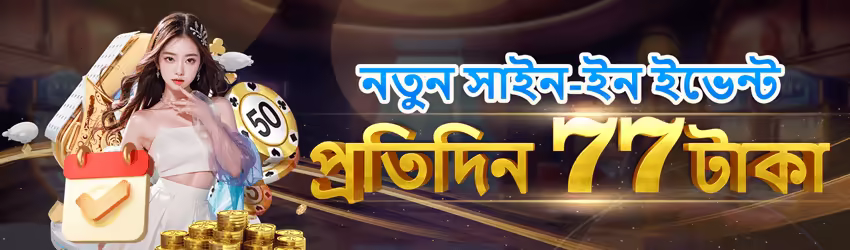 Alanodt game app for Pakistan players